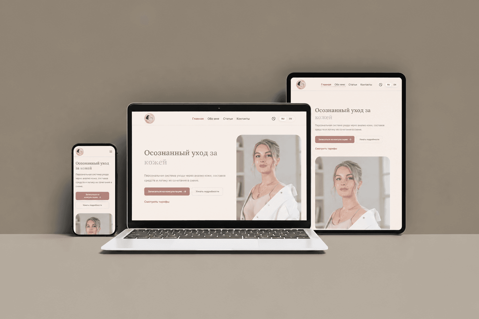 Проект Cosmconsult